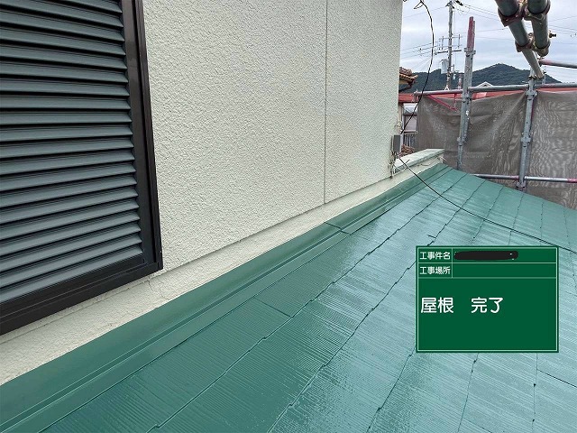 加古川市　屋根の施工完了